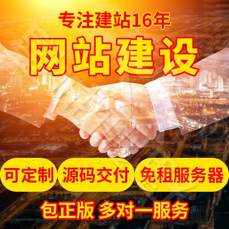 北京網(wǎng)站制作公司、北京網(wǎng)站制作、北京做網(wǎng)站