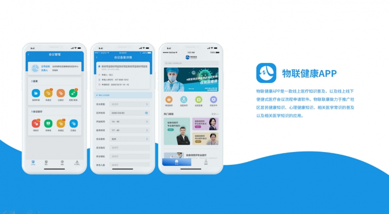 app開發(fā)的公司、原生APP開發(fā)、app開發(fā)
