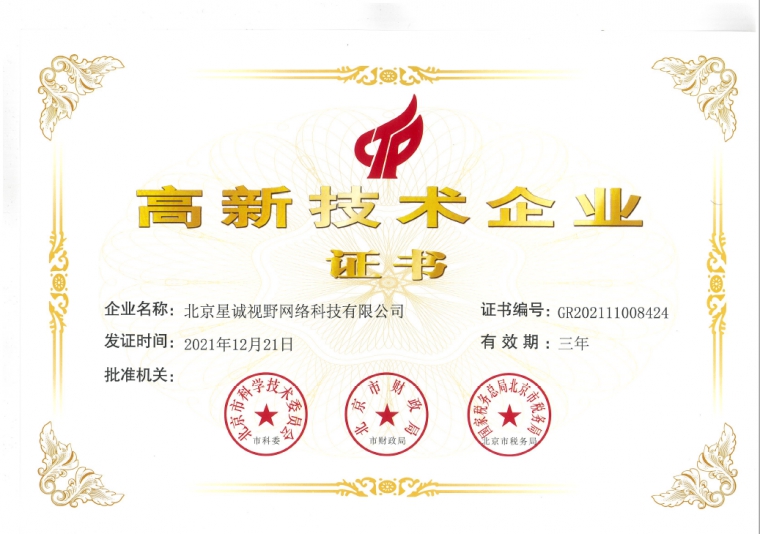 SEM推廣、營銷型網(wǎng)站、營銷型企業(yè)網(wǎng)站