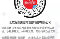 北京網(wǎng)站建設(shè)、北京網(wǎng)站制作公司、北京做網(wǎng)站公司、高端網(wǎng)站建設(shè)