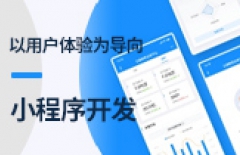 星誠視野、北京網(wǎng)絡公司、網(wǎng)頁設計