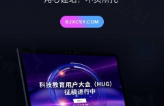 集團網(wǎng)站建設、響應式網(wǎng)站建設、定制型網(wǎng)站建設