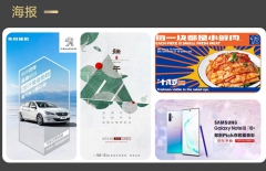 插畫設(shè)計、平面設(shè)計、UI設(shè)計、版式設(shè)計