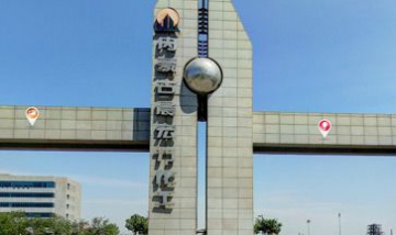 晨宏力化工有限責(zé)任公司全景圖