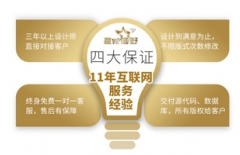 北京網(wǎng)站建設(shè)、北京網(wǎng)站制作公司、北京做網(wǎng)站公司