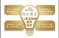 北京網(wǎng)站建設(shè)、營(yíng)銷型網(wǎng)站建設(shè)、北京做網(wǎng)站