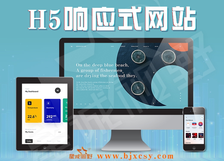 北京企業(yè)網(wǎng)站建設(shè)、企業(yè)網(wǎng)站建設(shè)、高端企業(yè)網(wǎng)站建設(shè)