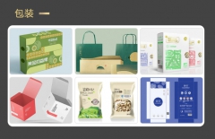 畫冊設計、畫冊設計尺寸、畫冊印刷