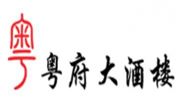 上?；浉惋嬘邢薰救皥D