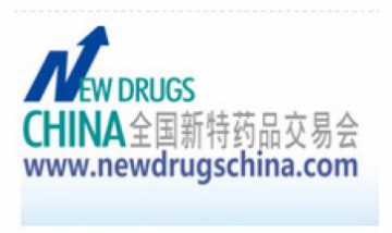 第50屆全國新特藥品交易會全景圖