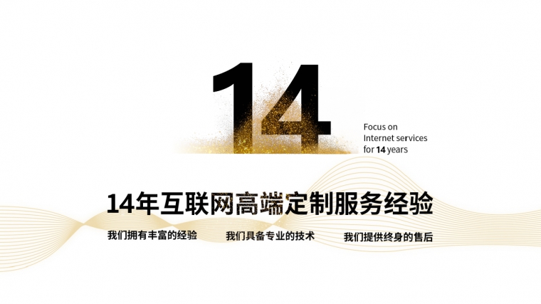 北京網(wǎng)站建設(shè)、北京做網(wǎng)站、北京做網(wǎng)站公司、高端網(wǎng)站建設(shè)