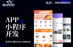 手機APP、app設(shè)計、手機app設(shè)計感