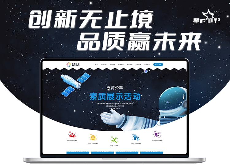 企業(yè)網(wǎng)站制作、北京企業(yè)網(wǎng)站制作、建站公司、專業(yè)建站公司