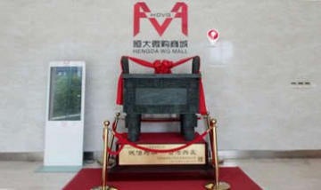 廣州微購網(wǎng)絡(luò)科技有限公司全景圖