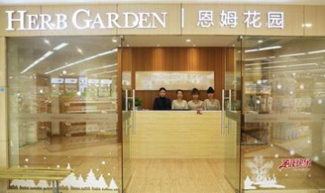 芙樂寶（北京）科技有限公司全景...