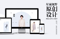 網(wǎng)站域名、域名后綴、域名、域名注冊