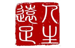 教育網(wǎng)站設(shè)計(jì)、游學(xué)網(wǎng)站建設(shè)、北京教育網(wǎng)站建設(shè)公司、專業(yè)網(wǎng)站制作公司