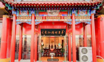 紅木街網(wǎng)絡(luò)科技（北京）有限公司...