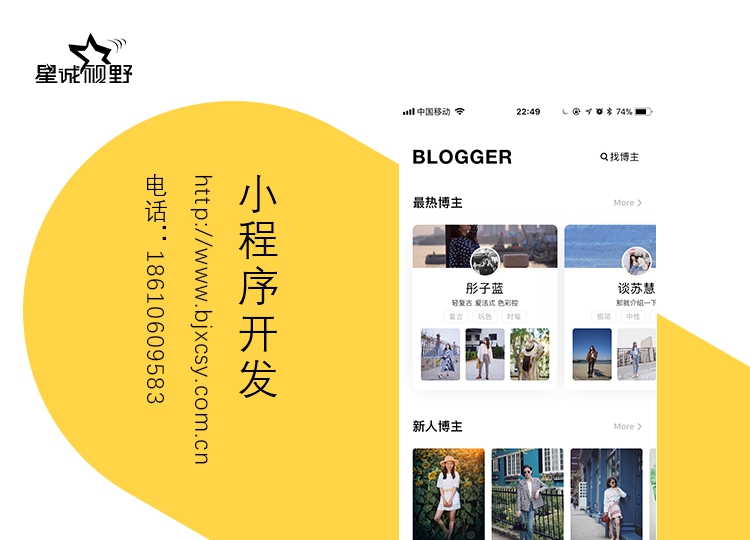 微信小程序開發(fā)、微信小程序開發(fā)方式、微信小程序