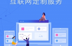 北京網(wǎng)站建設、北京網(wǎng)絡公司、星誠視野、高端網(wǎng)站建設、行業(yè)網(wǎng)站建設