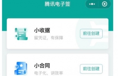 微信小程序開發(fā)、小程序開發(fā)公司、微信公眾號開發(fā)、微信小程序開發(fā)