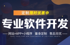 高端網(wǎng)站建設、高端品牌網(wǎng)站建設、教育類網(wǎng)站建設、北京網(wǎng)站設計公司