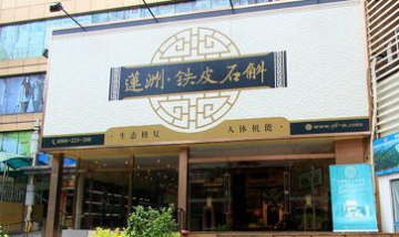 廣東逸豐生態(tài)實(shí)業(yè)有限公司全景圖