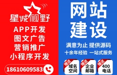 企業(yè)官網(wǎng)建設(shè)、企業(yè)網(wǎng)站建設(shè)、網(wǎng)站建設(shè)費(fèi)用