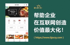 網(wǎng)站維護(hù)費(fèi)用、北京網(wǎng)站維護(hù)公司、網(wǎng)站維護(hù)