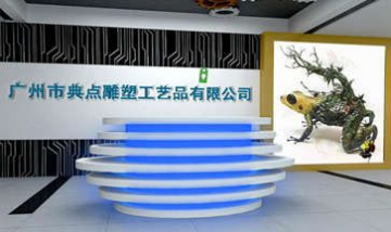 廣州市典點(diǎn)雕塑工藝品有限公司全...