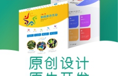 網(wǎng)站首頁(yè)設(shè)計(jì)、網(wǎng)頁(yè)設(shè)計(jì)公司、北京網(wǎng)頁(yè)設(shè)計(jì)公司