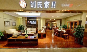徐州劉氏家具全景圖