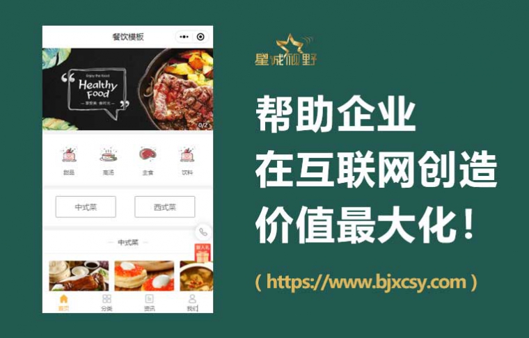 網(wǎng)站維護(hù)費(fèi)用、北京網(wǎng)站維護(hù)公司、網(wǎng)站維護(hù)