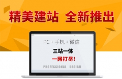 北京做網(wǎng)站、北京做網(wǎng)站公司、北京網(wǎng)站開發(fā)、網(wǎng)站開發(fā)公司