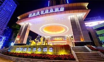 廣西富業(yè)世界資產(chǎn)投資開(kāi)發(fā)有限公...