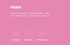 北京網(wǎng)站建設(shè)公司、營(yíng)銷(xiāo)型網(wǎng)站建設(shè)、北京網(wǎng)絡(luò)公司、北京企業(yè)網(wǎng)站建設(shè)