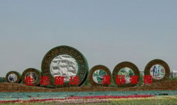 廊坊市漢德計(jì)算機(jī)科技有限公司全...