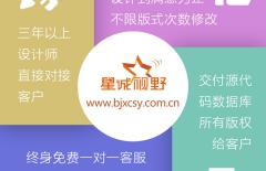 北京做網(wǎng)站、北京做網(wǎng)站公司、北京網(wǎng)站建設(shè)