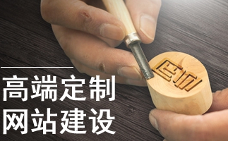 北京網(wǎng)站建設、北京網(wǎng)站建設公司、北京網(wǎng)站制作