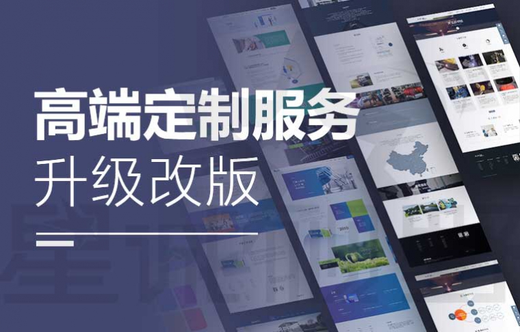 圖片設(shè)計、網(wǎng)頁設(shè)計、北京網(wǎng)站設(shè)計、網(wǎng)頁首頁設(shè)計、設(shè)計排版