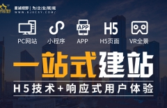 高端網(wǎng)站建設、高端品牌網(wǎng)站建設、北京網(wǎng)站開發(fā)