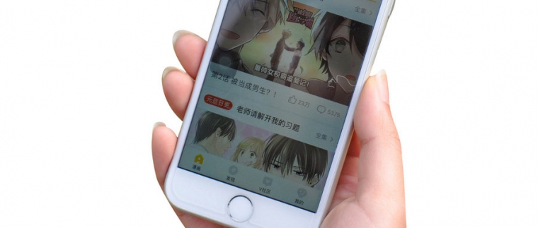 北京APP開發(fā)公司、原生APP開發(fā)、APP開發(fā)公司 