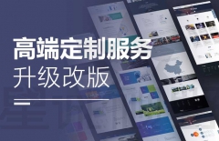 北京網(wǎng)站建設(shè)、北京網(wǎng)站建設(shè)公司