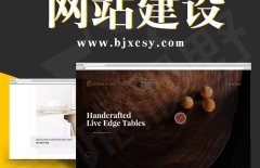 北京網(wǎng)站建設(shè)、北京網(wǎng)站建設(shè)公司、北京做網(wǎng)站公司、網(wǎng)站維護(hù)