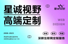北京做網(wǎng)站、北京做網(wǎng)站公司、SSL證書