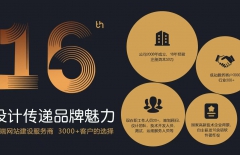 H5設(shè)計(jì)、落地頁(yè)設(shè)計(jì)