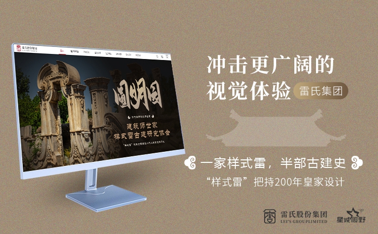 北京網(wǎng)站建設(shè)、北京網(wǎng)站制作公司、北京做網(wǎng)站