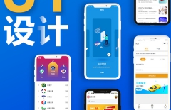 banner大圖、banner、單頁面設(shè)計、PS設(shè)計