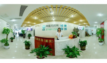 重慶重報(bào)健康產(chǎn)業(yè)投資管理有限公...