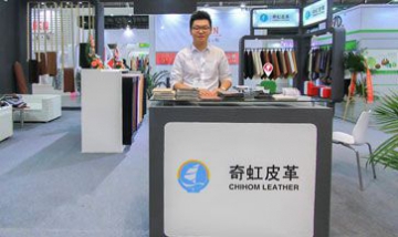 中國國際皮革展全景圖